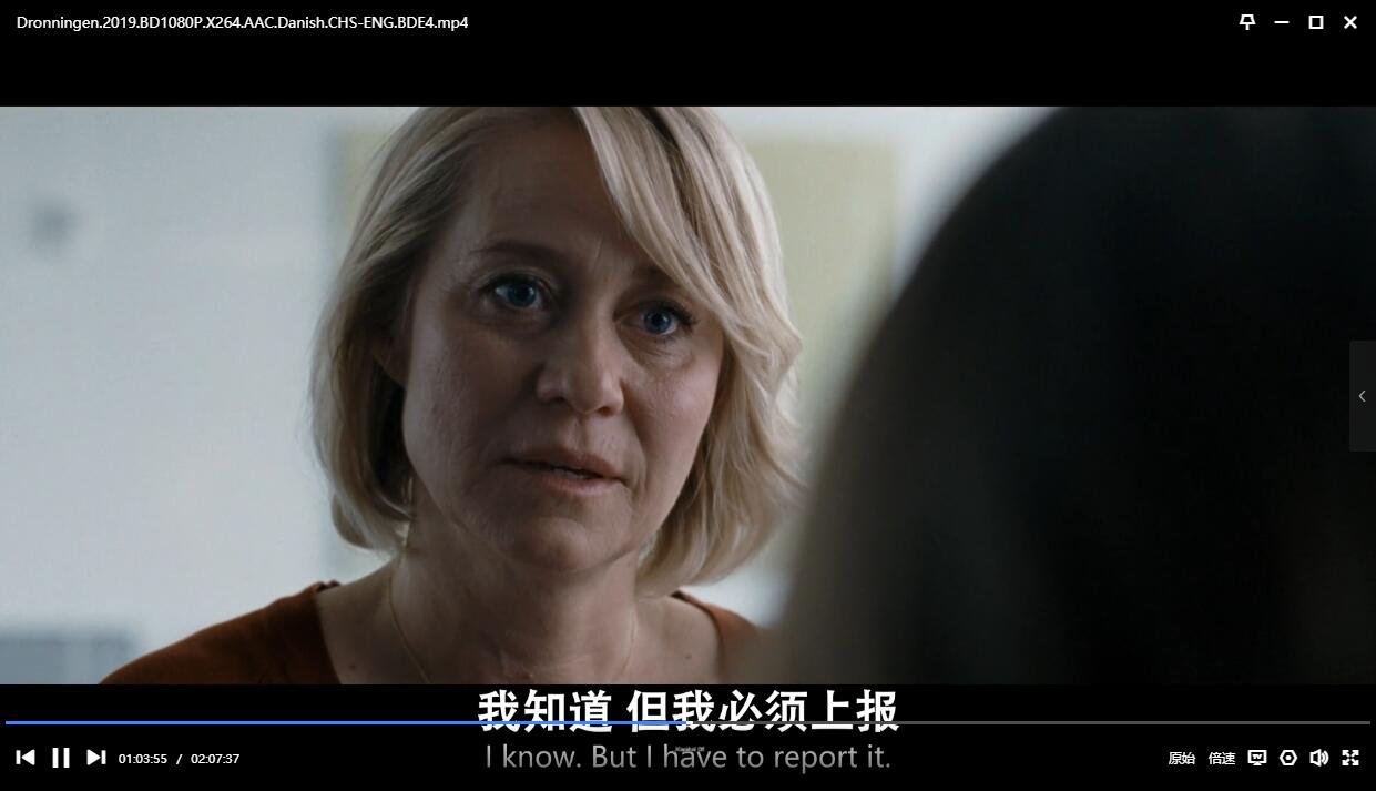 丹麦电影《红心女王》超清中字无删减插图3 丹麦电影《红心女王》超清中字无删减