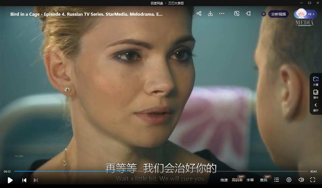 俄剧《笼中鸟》超清无删减全集中文字幕