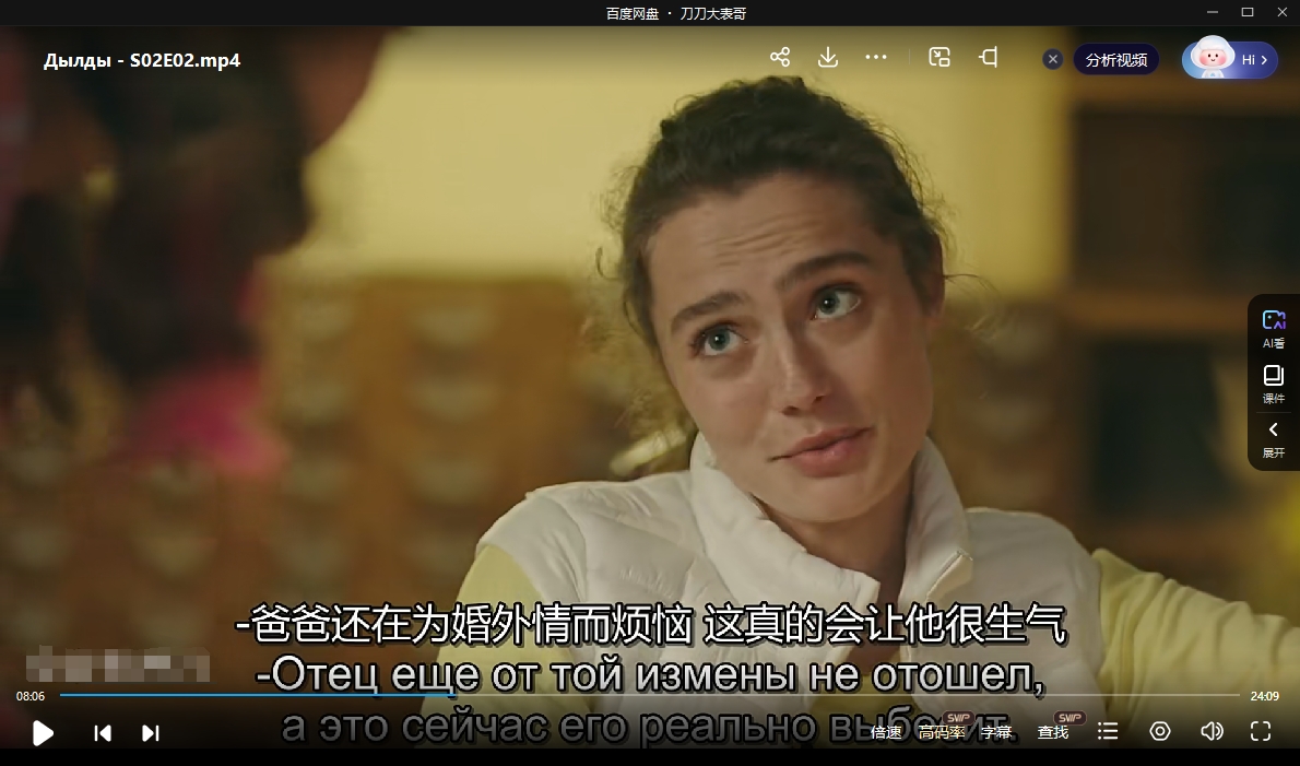 俄剧《米沙,女排队长》1-3季超清中字无删减插图3 俄剧《米沙,女排队长》1-3季超清中字无删减