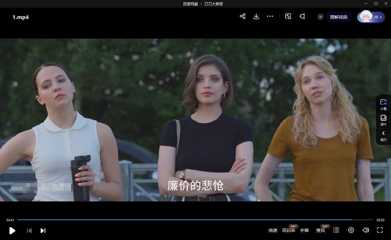 俄剧《一年级/头等舱》8集全超清无删减中文字幕插图3 俄剧《一年级/头等舱》8集全超清无删减中文字幕