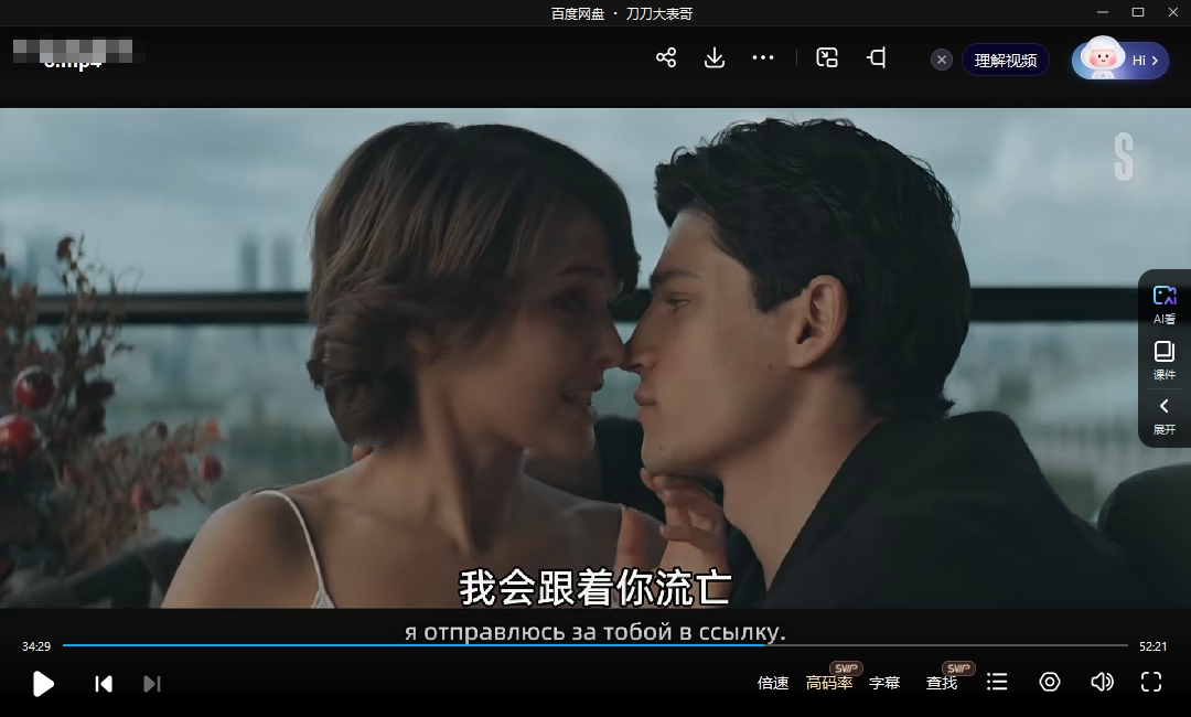 俄剧《安娜的生活/活出人生》超清中字完整版插图3