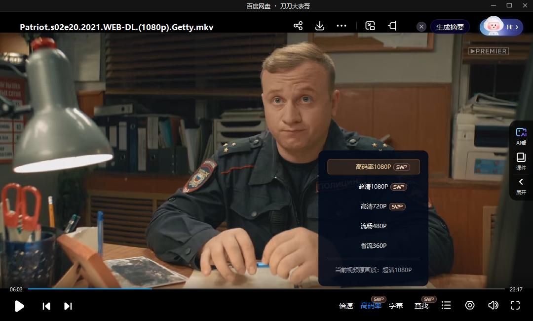 俄剧《大兵返乡记/爱国者》1-2季超清无删减
