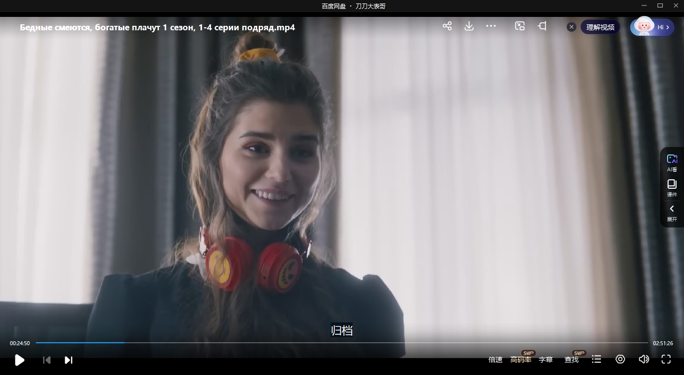 俄剧《穷人笑，富人哭》甜宠玛丽苏剧超清中字无删减