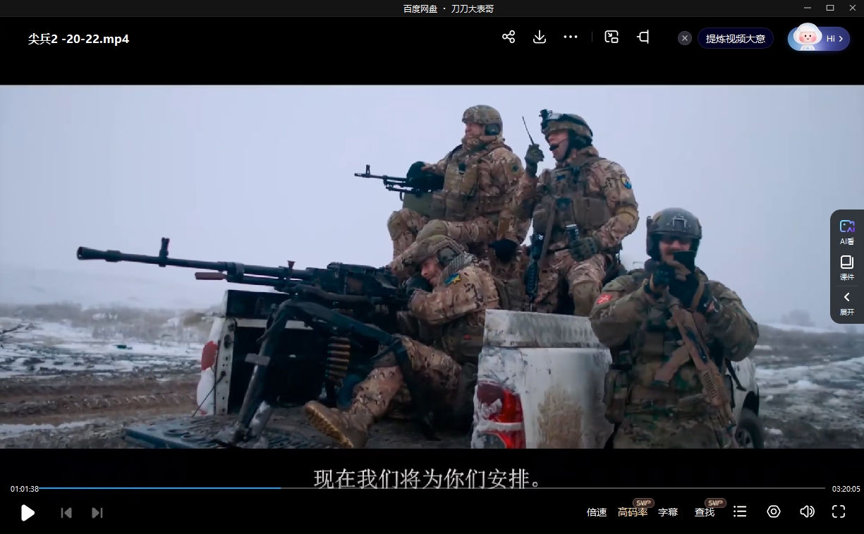 俄罗斯电影《地狱尖兵2/20-22》超清中字无删减插图3 俄罗斯电影《地狱尖兵2/20-22》超清中字无删减