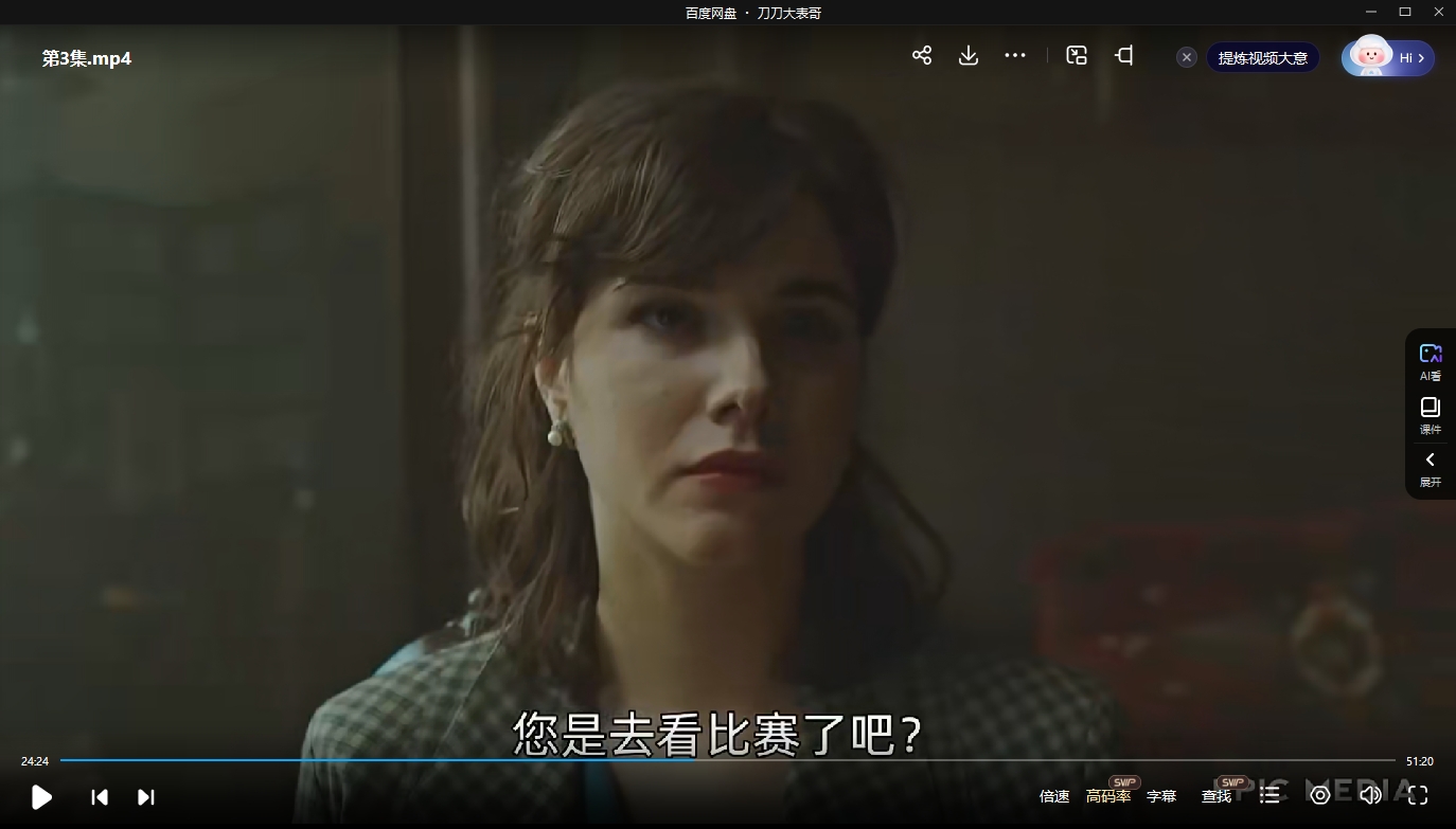 俄剧《沉默》超清中字无删减4集全