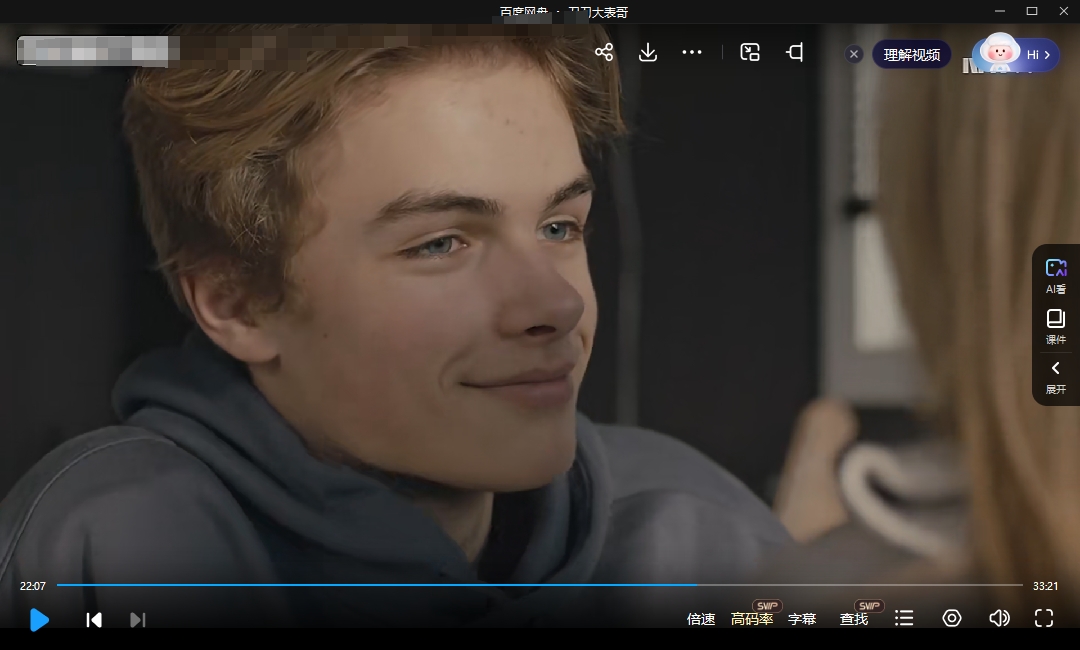 挪威玛丽苏校园剧《Lik meg》超清中文字幕未删减插图3 挪威玛丽苏校园剧《Lik meg》超清中文字幕未删减