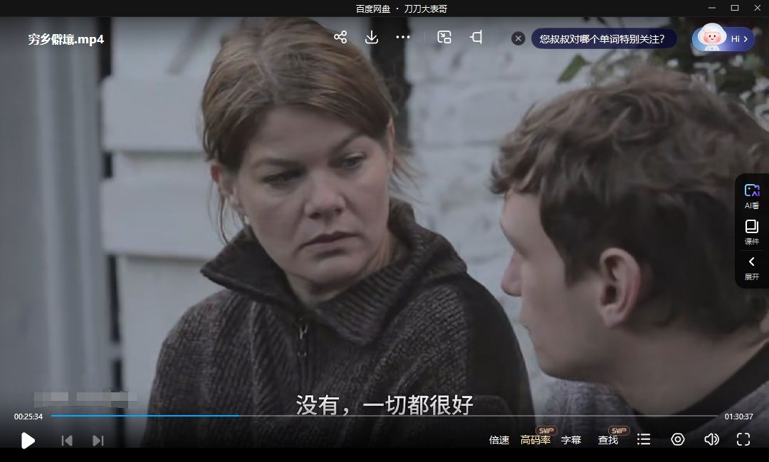 德国电影《穷乡僻壤》2011超清中文字幕未删减