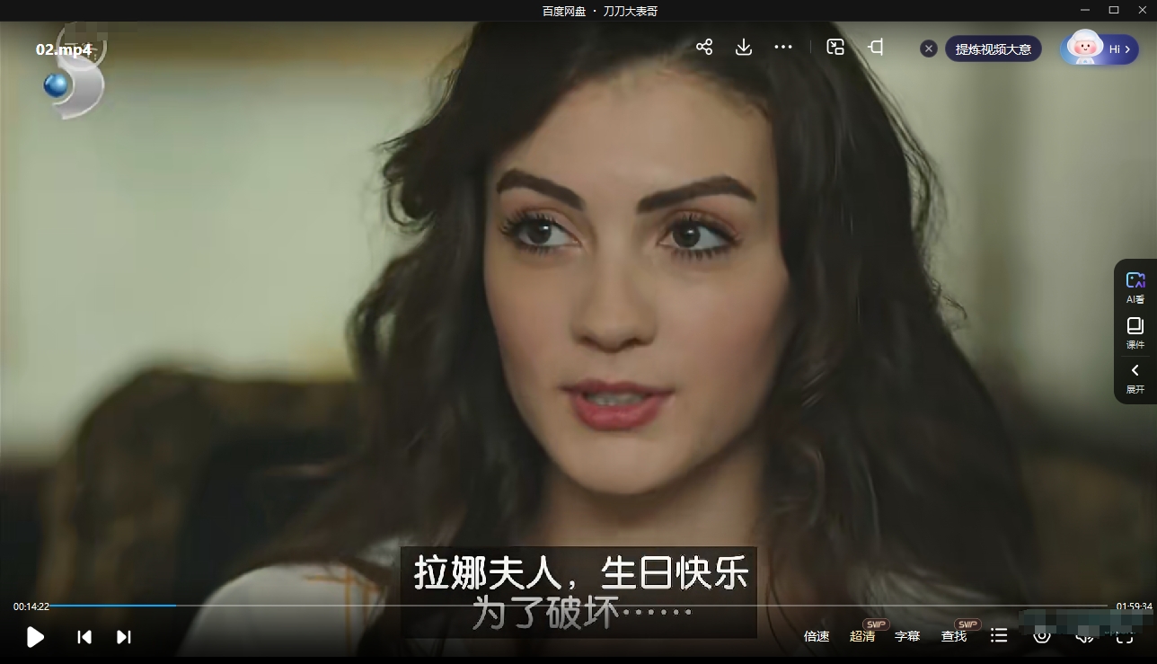 土剧《太阳的女儿》超清中字无删减全集插图3 土剧《太阳的女儿》超清中字无删减全集