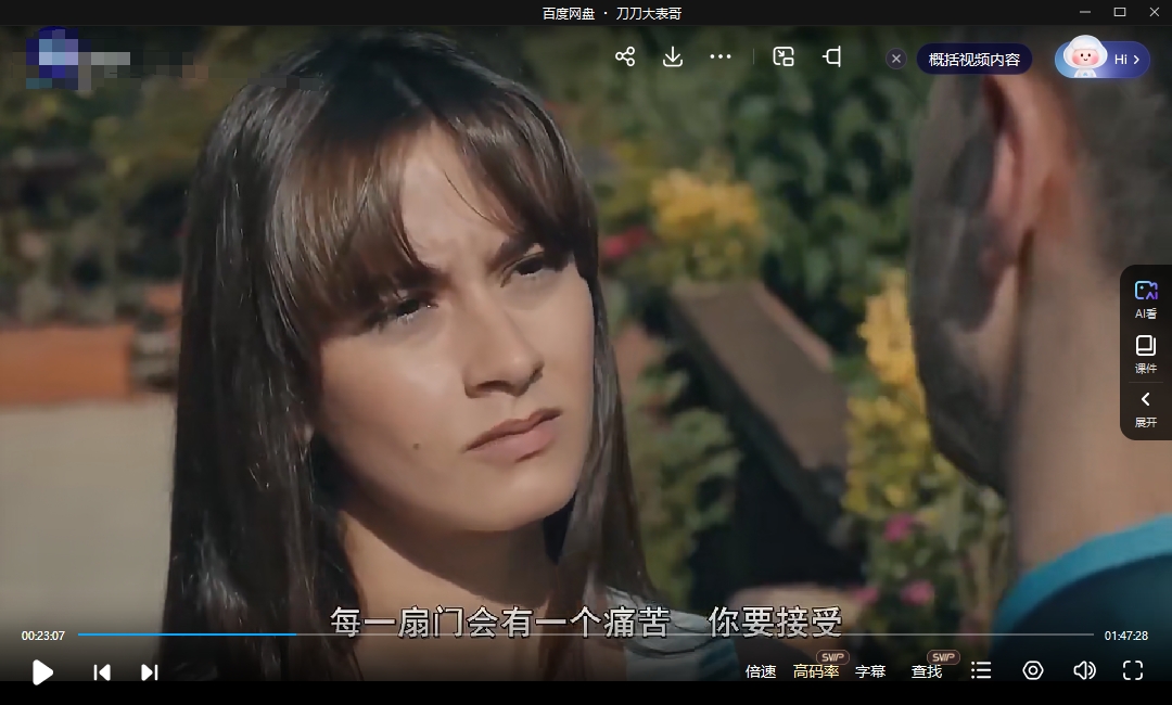 土剧《坑区》1-4季高清中文字幕无删减插图4