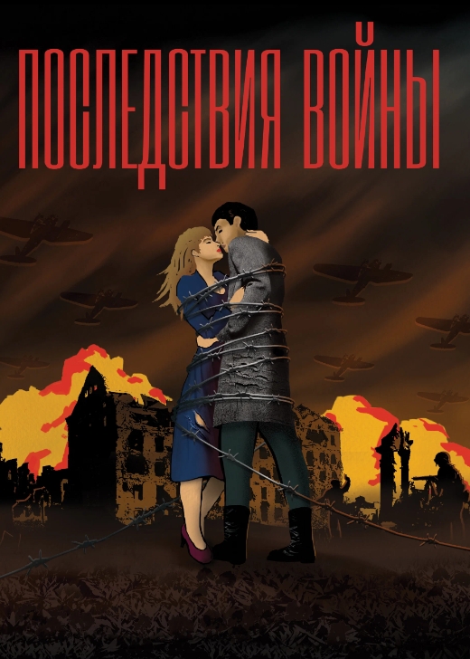 俄罗斯电影《众生皆苦》2009超清中文字幕无删减