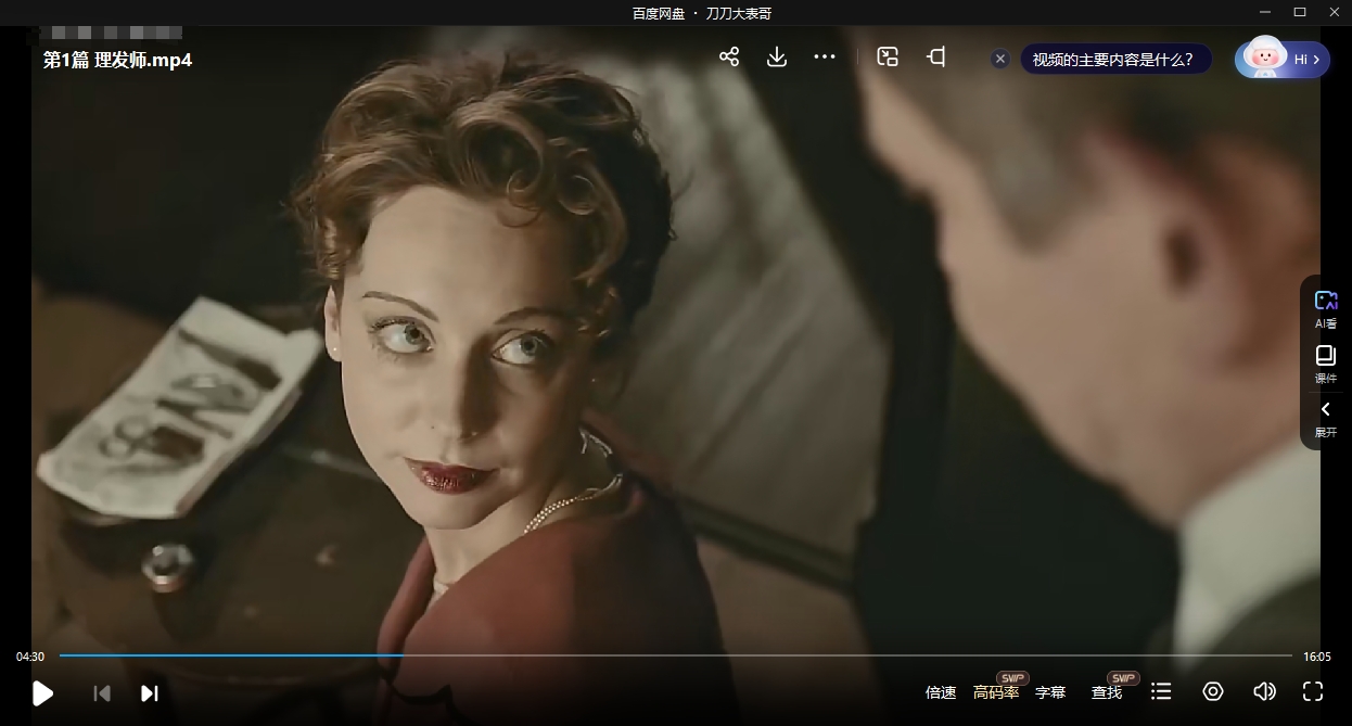 俄罗斯电影《众生皆苦》2009超清中文字幕无删减