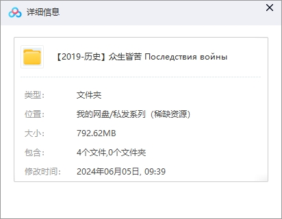俄罗斯电影《众生皆苦》2009超清中文字幕无删减
