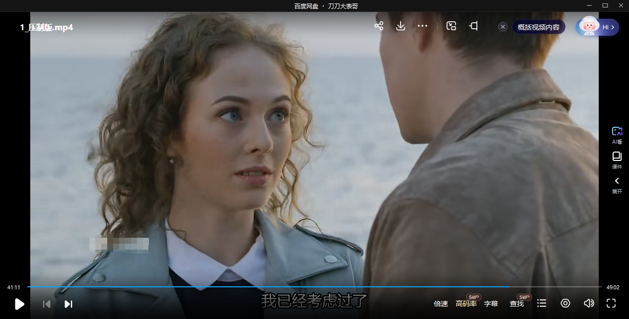 俄剧《初恋之爱》全集超清未删减中文字幕插图3 俄剧《初恋之爱》全集超清未删减中文字幕