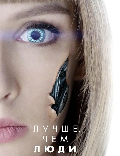 俄剧《超凡女仆》超清1080P无删减中俄字幕