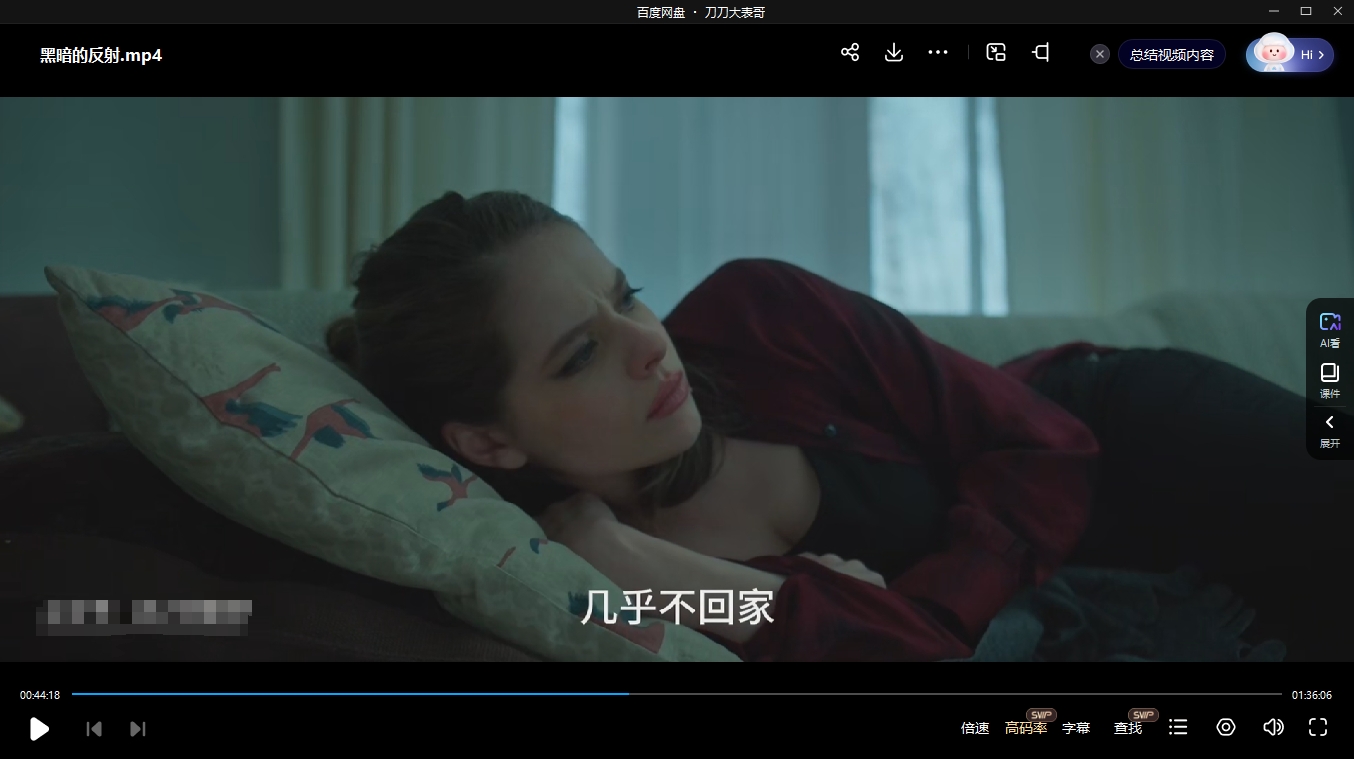 俄罗斯电影《黑暗的反射》超清中文字幕无删减