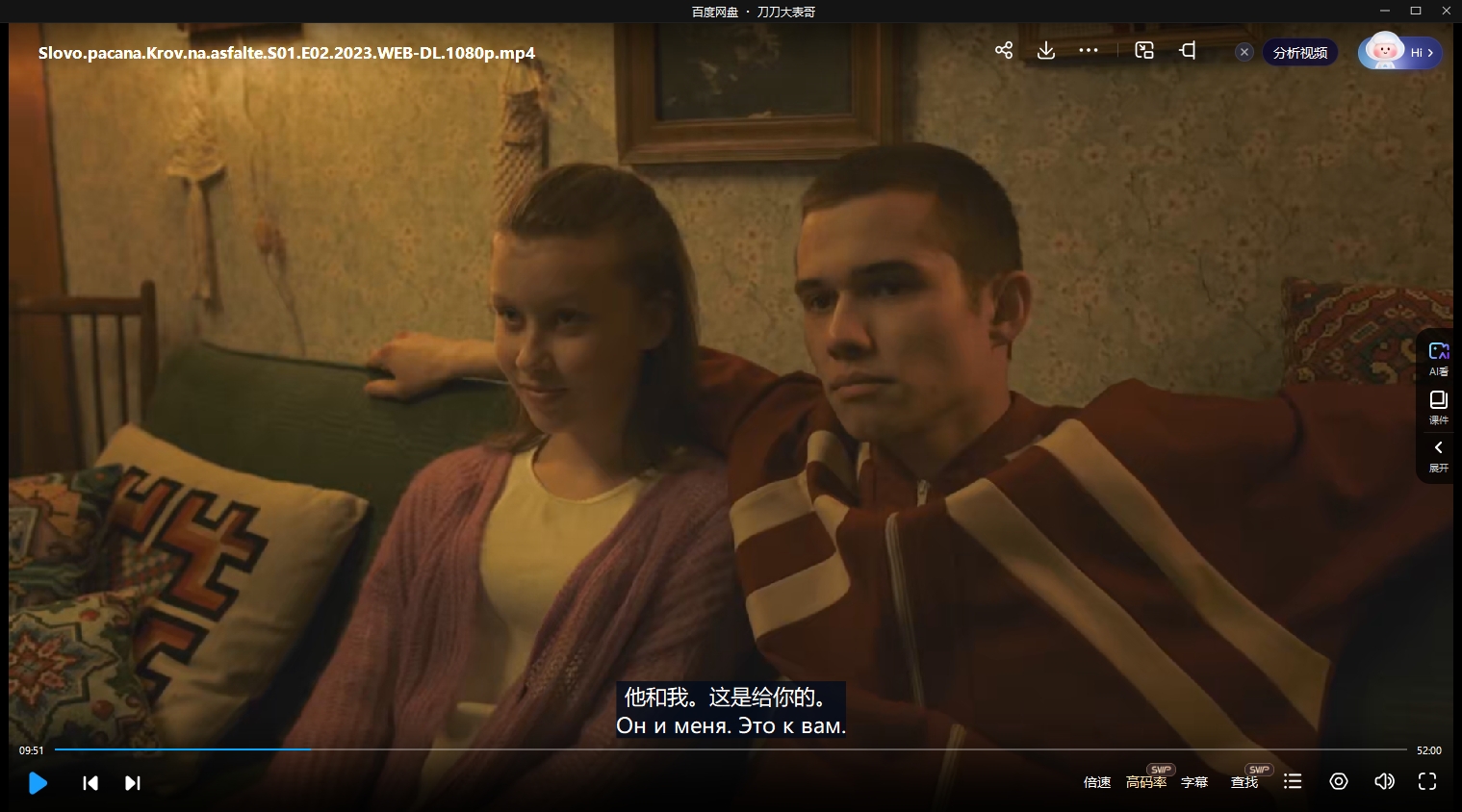 俄剧《兄弟的誓言》全集超清中字未删减插图3 俄剧《兄弟的誓言》全集超清中字未删减