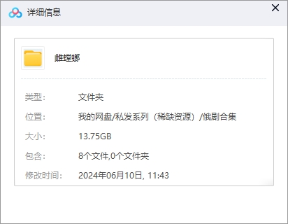 俄剧《雌螳螂》超清中字未删减8集全插图1 俄剧《雌螳螂》超清中字未删减8集全