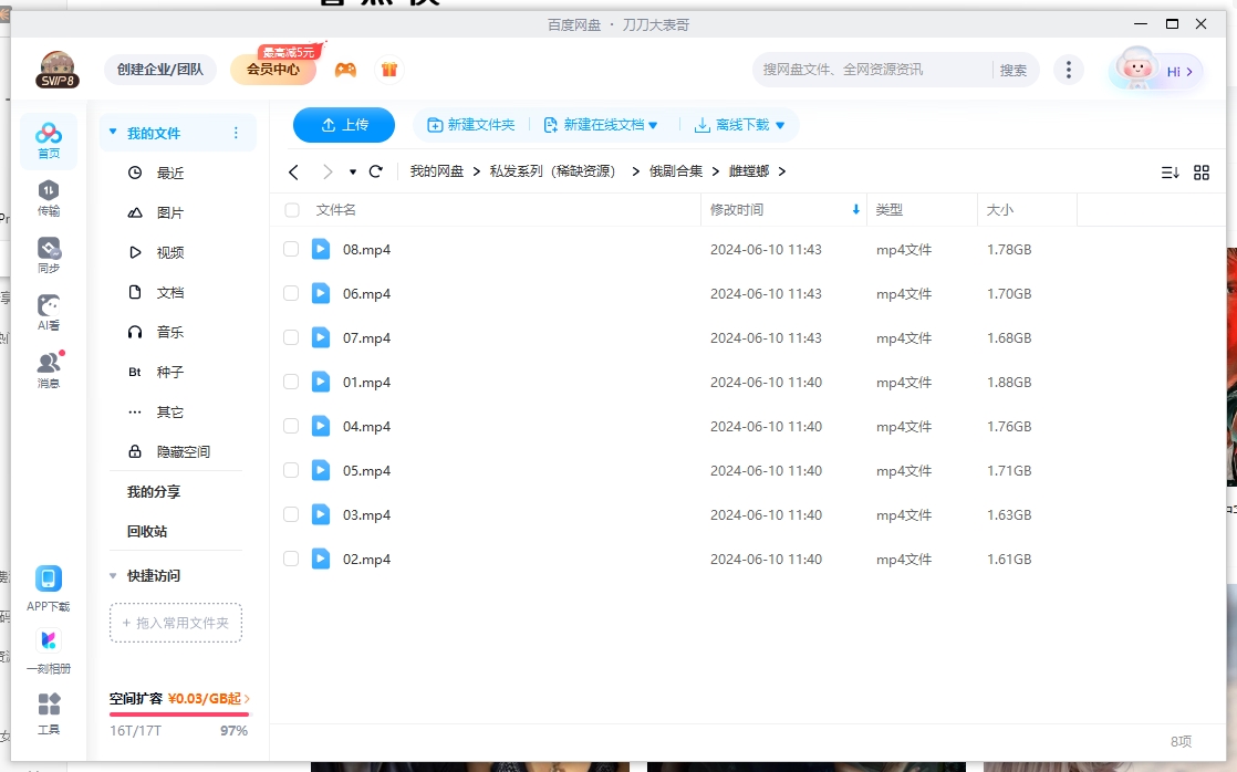 俄剧《雌螳螂》超清中字未删减8集全插图2 俄剧《雌螳螂》超清中字未删减8集全