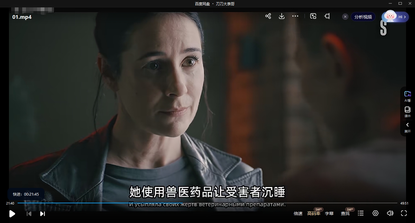 俄剧《雌螳螂》超清中字未删减8集全插图3 俄剧《雌螳螂》超清中字未删减8集全