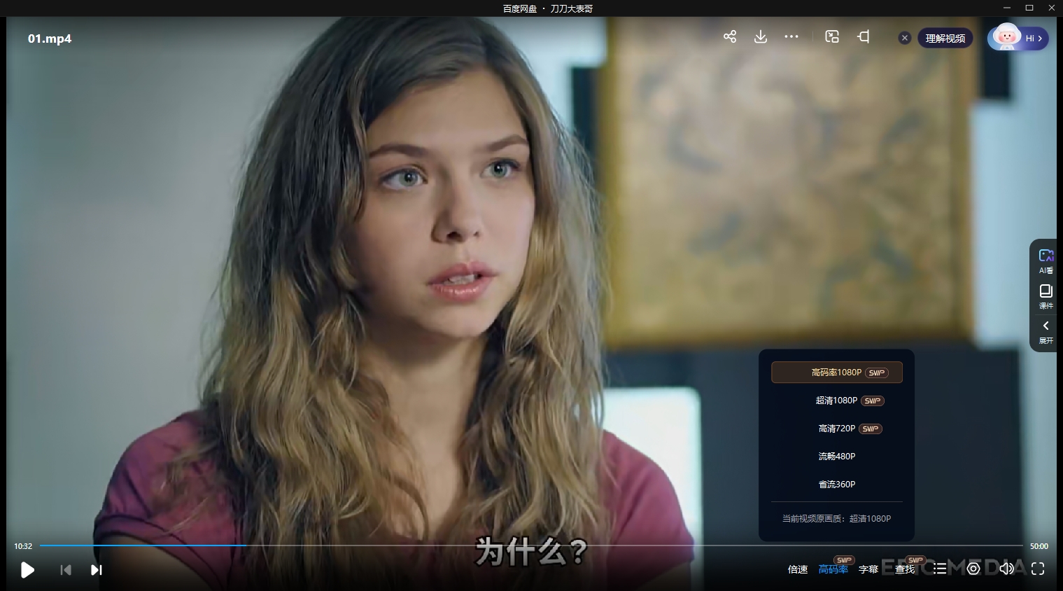 俄剧《天堂角》超清中字未删减8集全插图3 俄剧《天堂角》超清中字未删减8集全