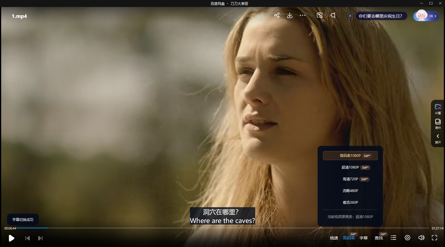 加拿大电影《箱子里的女孩》2016超清中字未删减