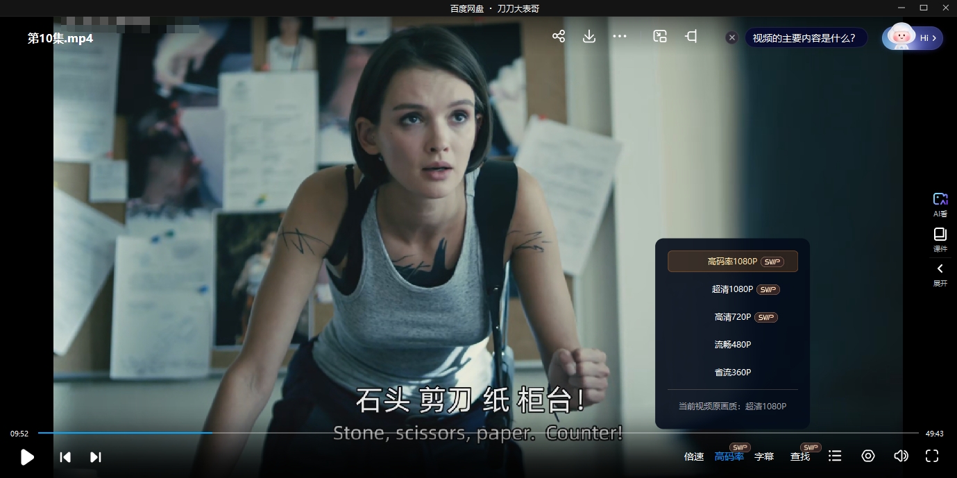 俄剧《犯罪演绎法》1-2季超清中字未删减全集插图3