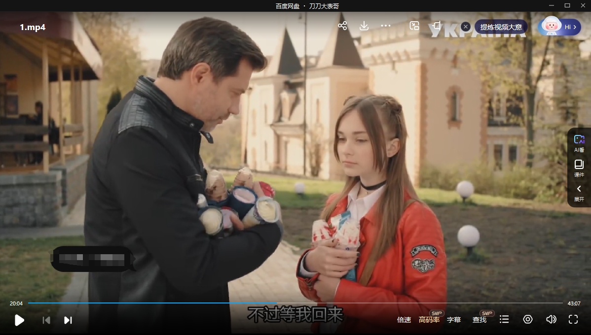 俄剧《哑巴》2019超清中字未删减4集全