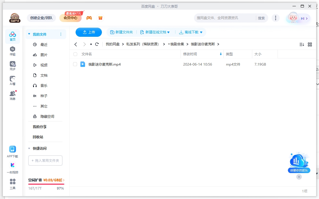 俄罗斯电影《迷你麦克斯》超清1080P中字未删减插图2 俄罗斯电影《迷你麦克斯》超清1080P中字未删减