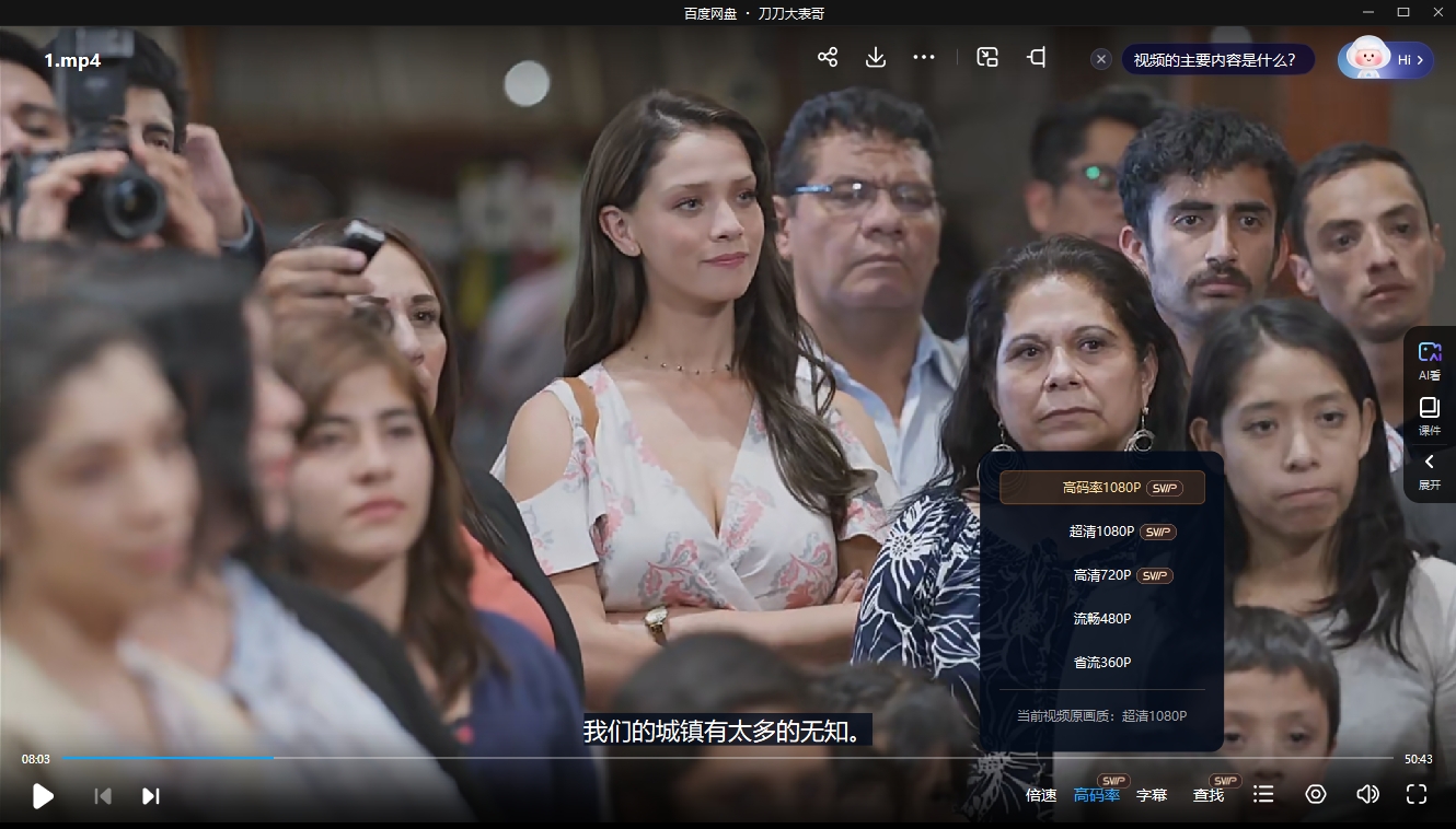 墨西哥剧《黑帮大佬爱上女教师》1-3季超清中字无删减