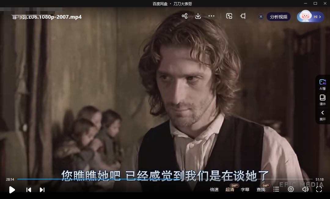俄剧《罪与罚》超清中字未删减8集全插图3