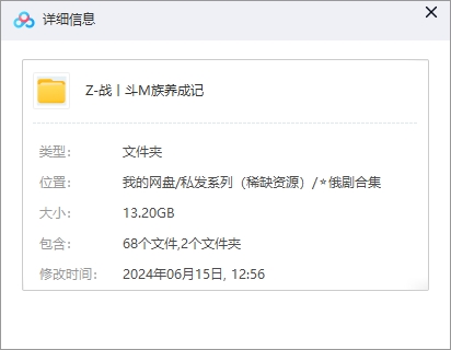 俄剧《战斗民族养成记》超清中字未删减20集全插图1 俄剧《战斗民族养成记》超清中字未删减20集全