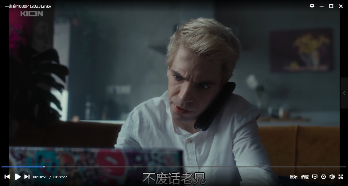 俄剧《一条命》超清1080P中字未删减插图3 俄剧《一条命》超清1080P中字未删减