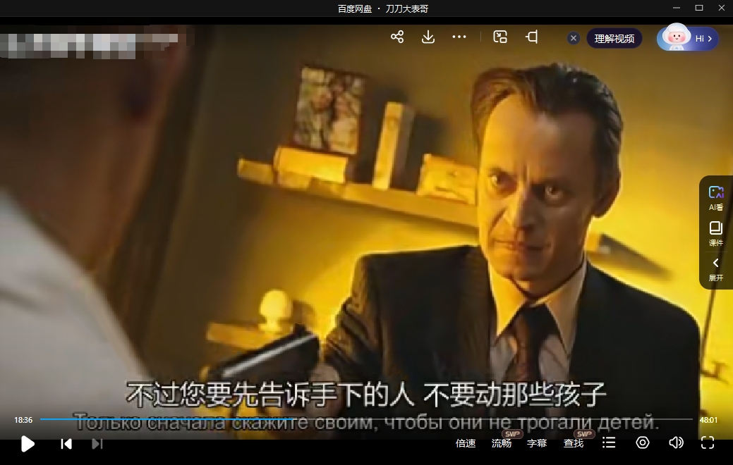 俄剧《劫后余生》1-2季中字完整版插图4
