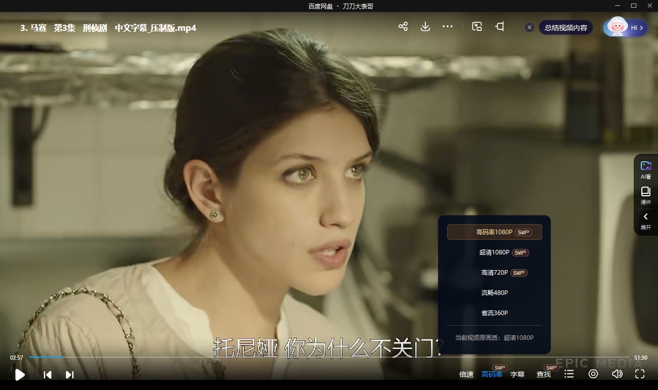 俄剧《马赛/非随机会议》超清中字未删减8集全插图3 俄剧《马赛/非随机会议》超清中字未删减8集全