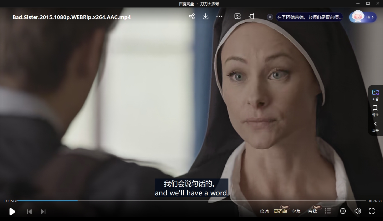 电影《坏修女》超清1080P中字未删减插图3 电影《坏修女》超清1080P中字未删减