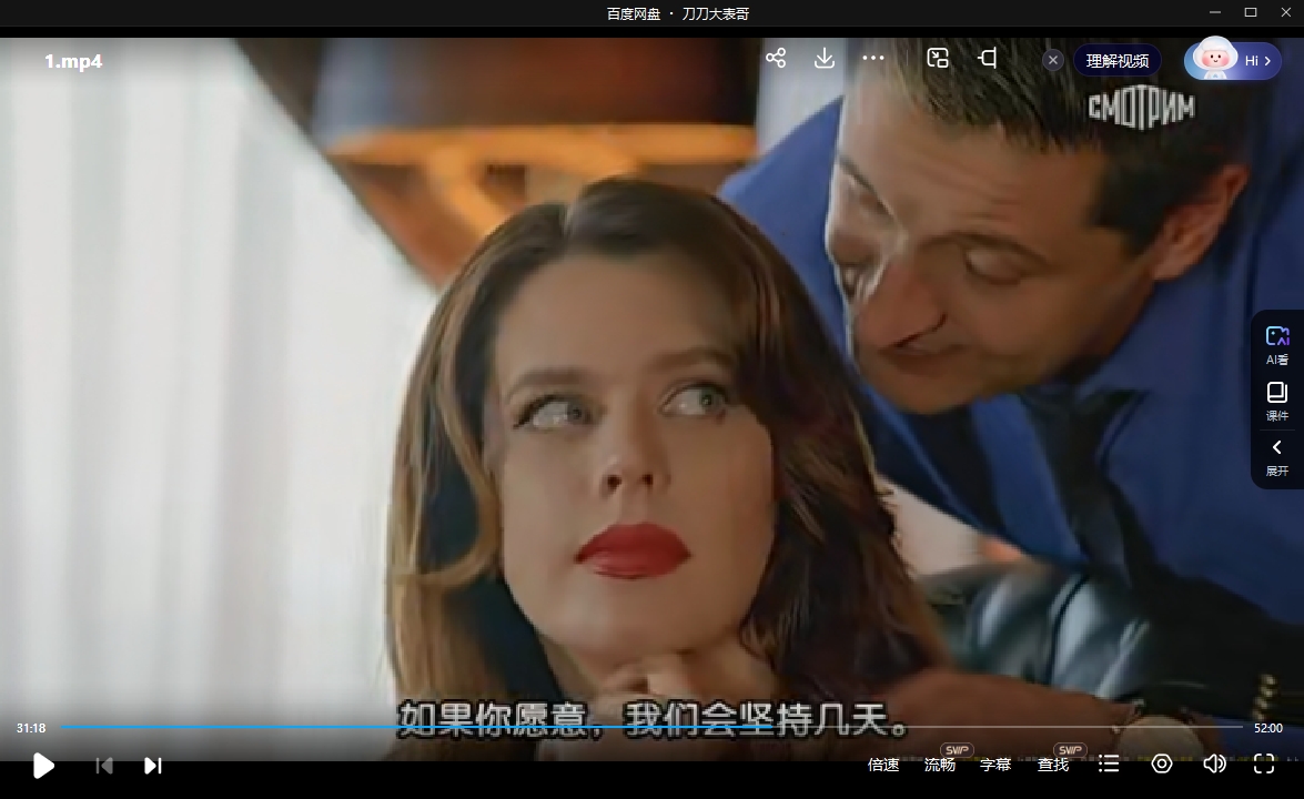 俄剧《你必须和我在一起/艰难爱情》中文字幕无删减16集全插图3 俄剧《你必须和我在一起/艰难爱情》中文字幕无删减16集全