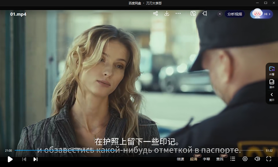 俄剧《孕检》1-4季超清中字未删减插图4 俄剧《孕检》1-4季超清中字未删减