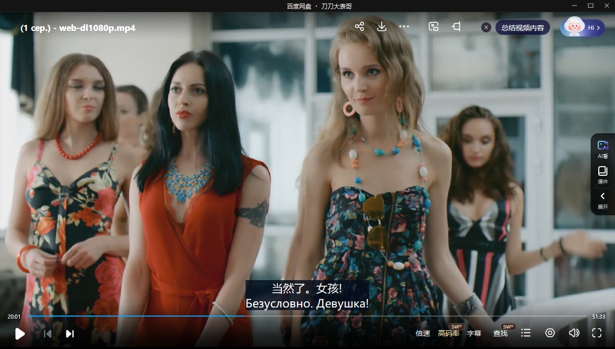 俄剧《选角》1-2季超清中字未删减插图3 俄剧《选角》1-2季超清中字未删减