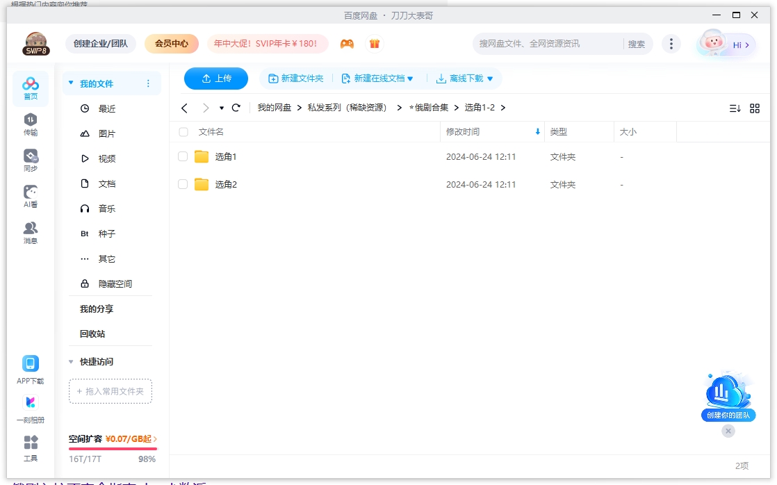 俄剧《选角》1-2季超清中字未删减插图2 俄剧《选角》1-2季超清中字未删减