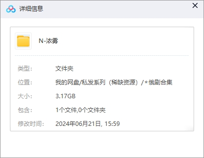 俄罗斯电影《浓雾》2010高清中字未删减