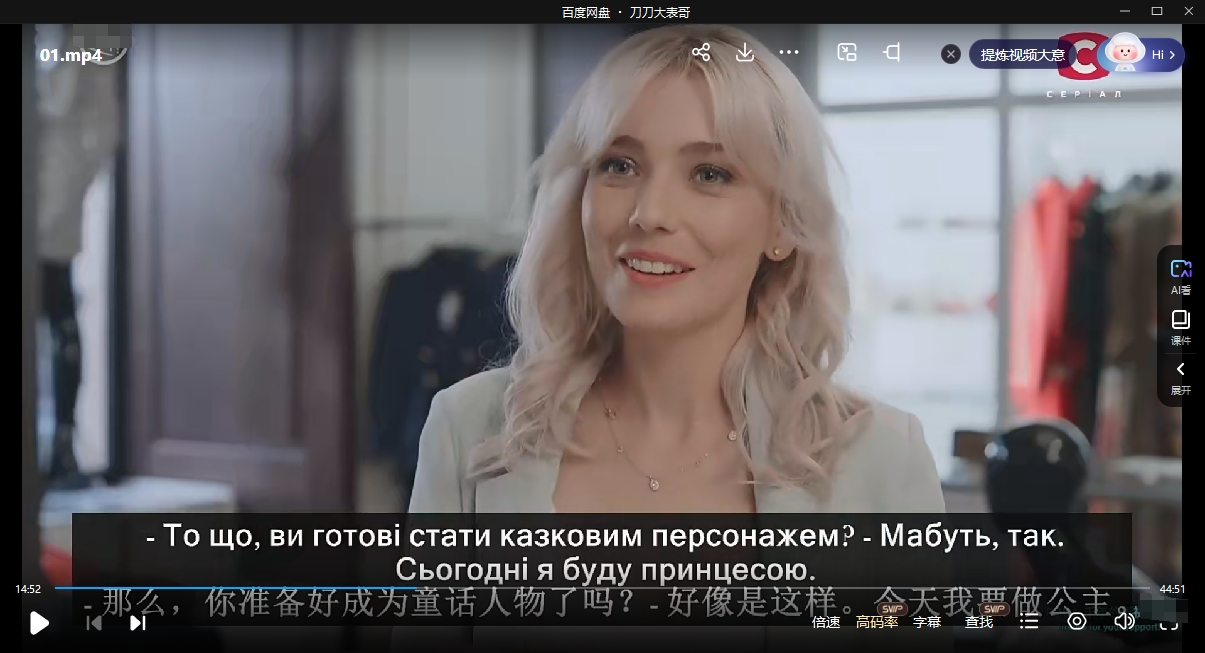 俄剧《囚徒之爱》超清1080P中字未删减8集全