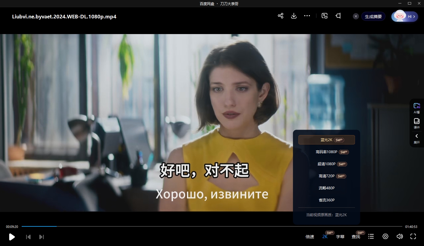 俄罗斯电影《没有爱》2024超清1080P未删减中文字幕插图3 俄罗斯电影《没有爱》2024超清1080P未删减中文字幕