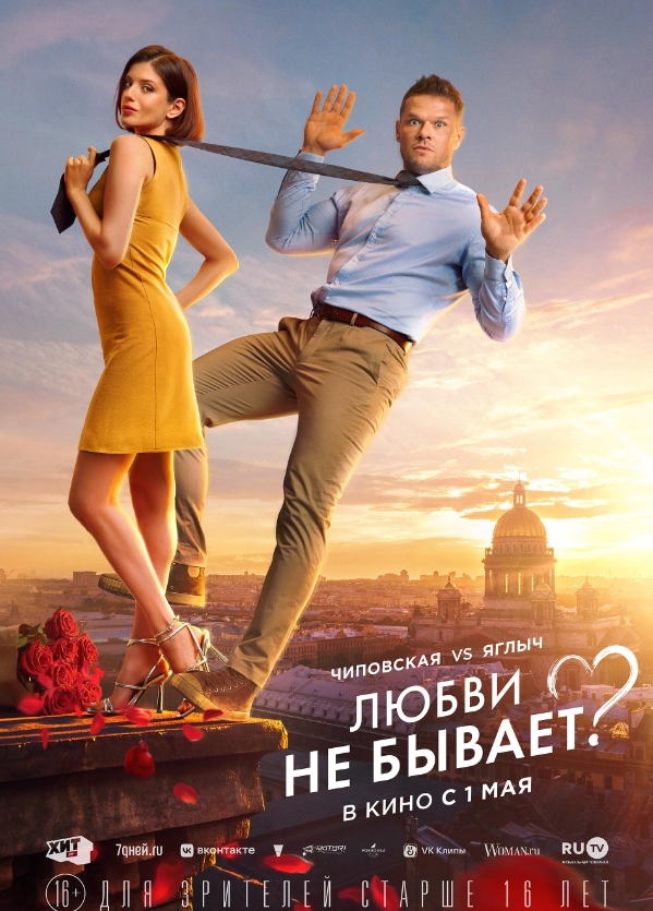 俄罗斯电影《没有爱》2024超清1080P未删减中文字幕插图 俄罗斯电影《没有爱》2024超清1080P未删减中文字幕