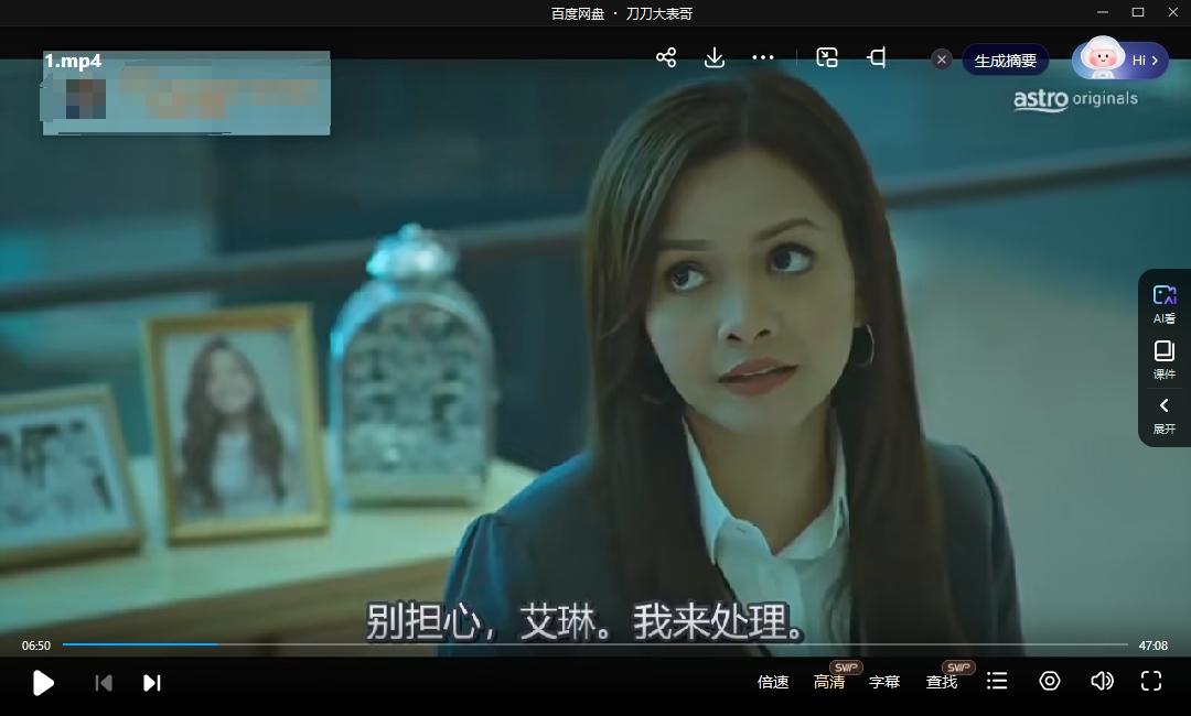 马来西亚剧《一分钱小偷》高清中字8集全