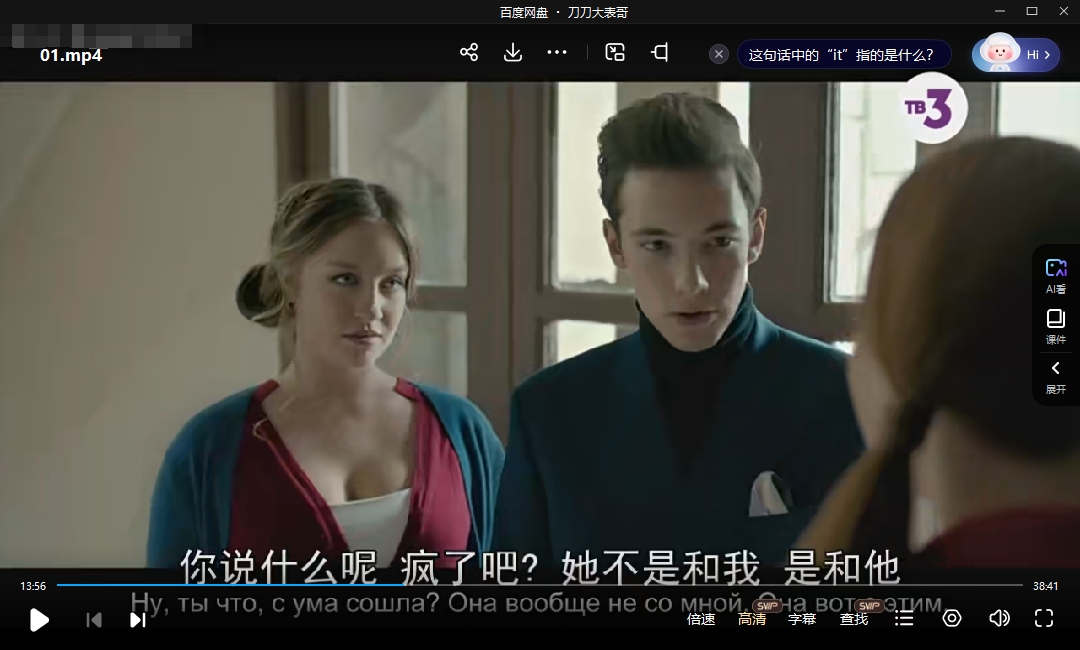 俄剧《切尔诺贝利·禁区》1-2季高清中字完整版