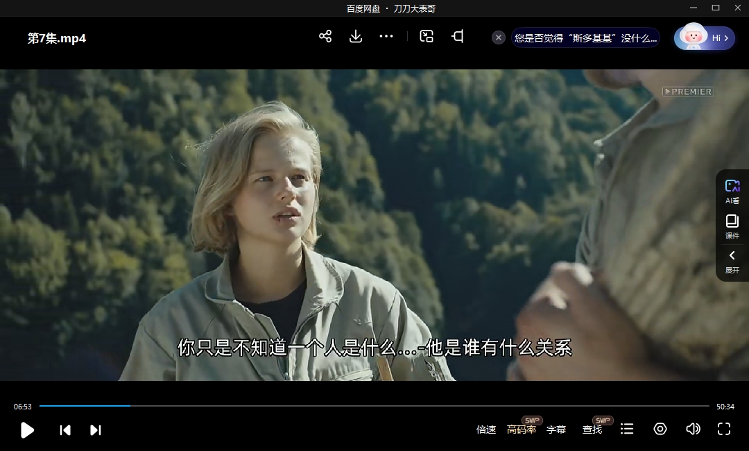 俄剧《生存游戏》1-2季超清中字完整版插图3 俄剧《生存游戏》1-2季超清中字完整版