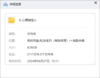 俄剧《心理俏佳人》高清中字无删减插图1 俄剧《心理俏佳人》高清中字无删减