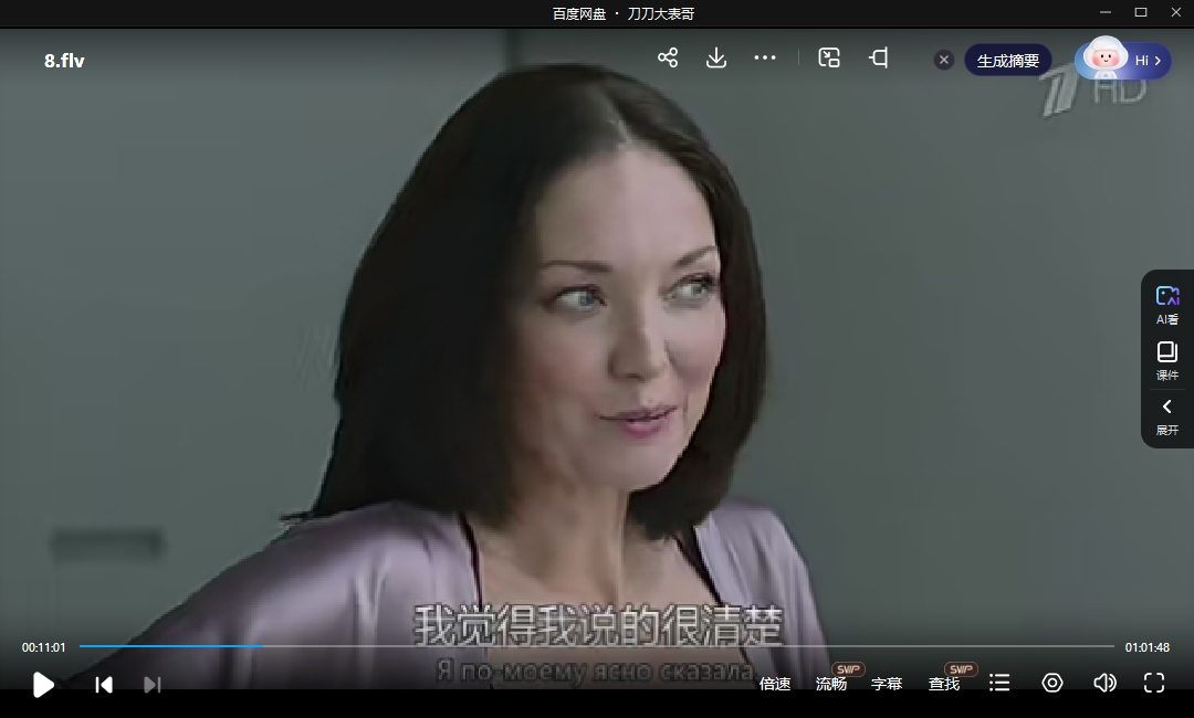 俄剧《嗅觉神探》1-2季中文字幕完整版插图4 俄剧《嗅觉神探》1-2季中文字幕完整版