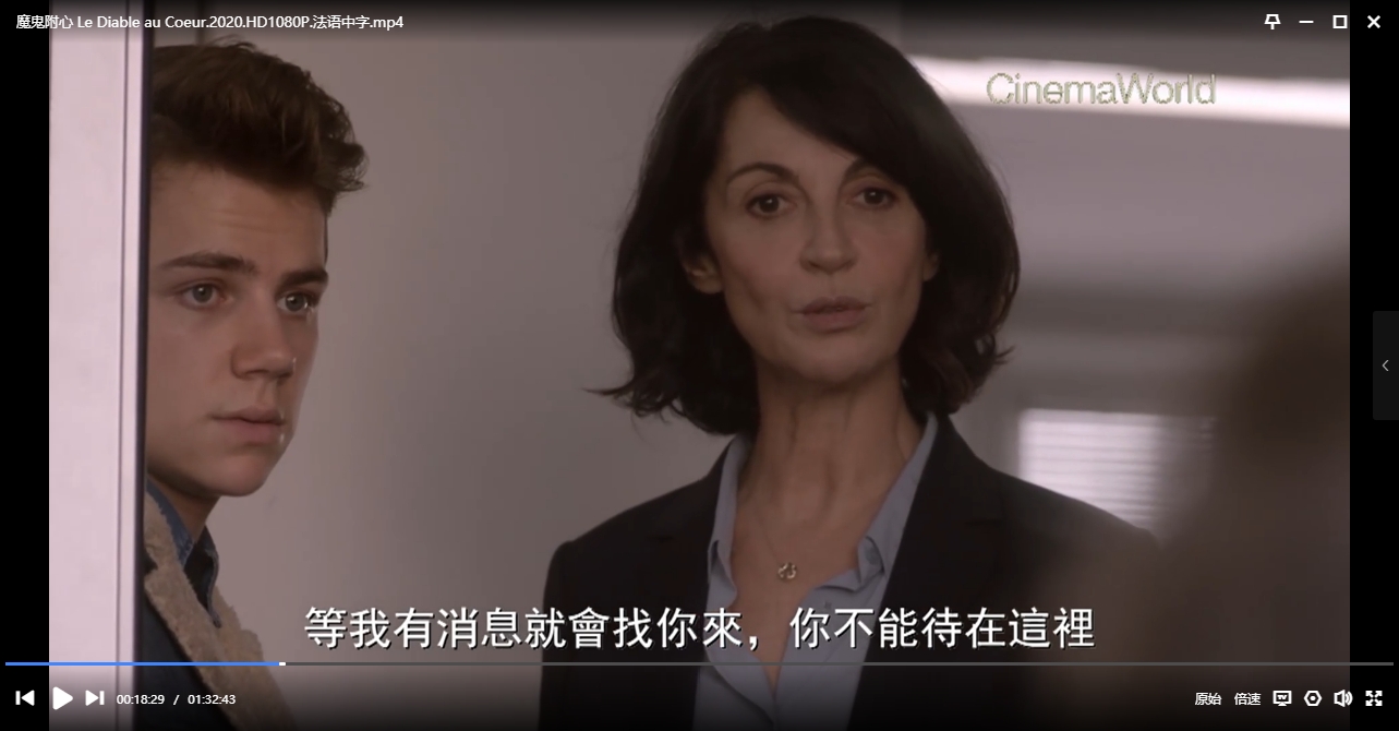 法国电影《魔鬼附心》超清中字未删减插图2 法国电影《魔鬼附心》超清中字未删减