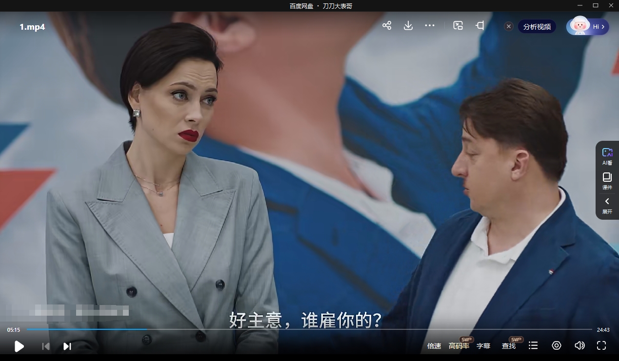 俄剧《加丽亚超市》超清中字无删减21集全